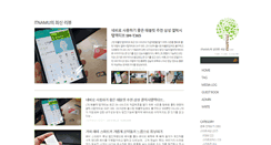 Desktop Screenshot of itnamu.com